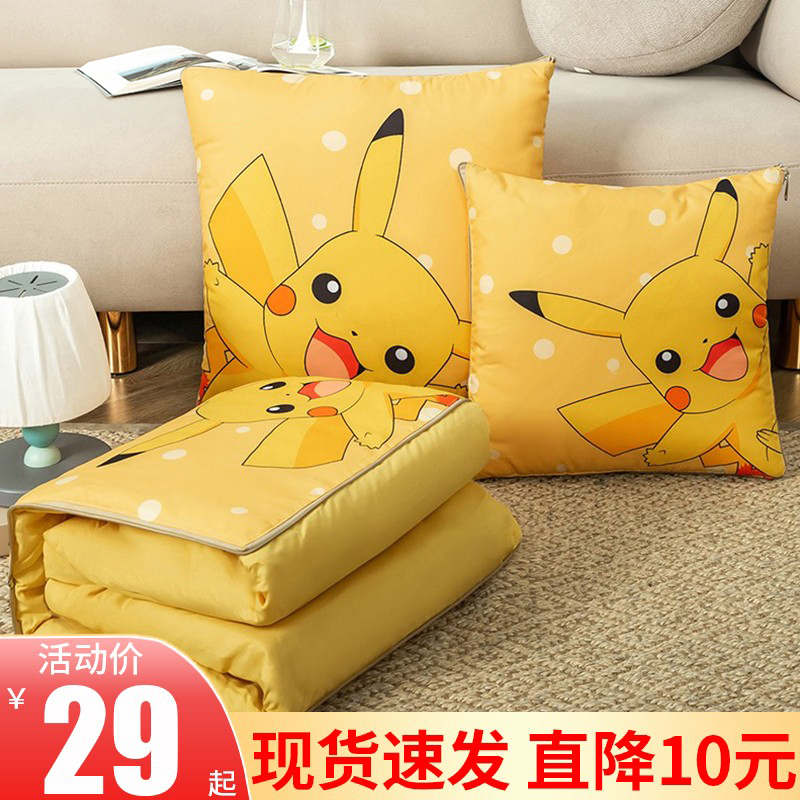 抱枕被子两用午睡神器