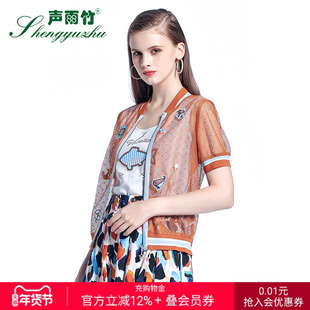 声雨竹官方旗舰店秋夏新款短外套街头薄款拉链Polo领纯色短袖外套