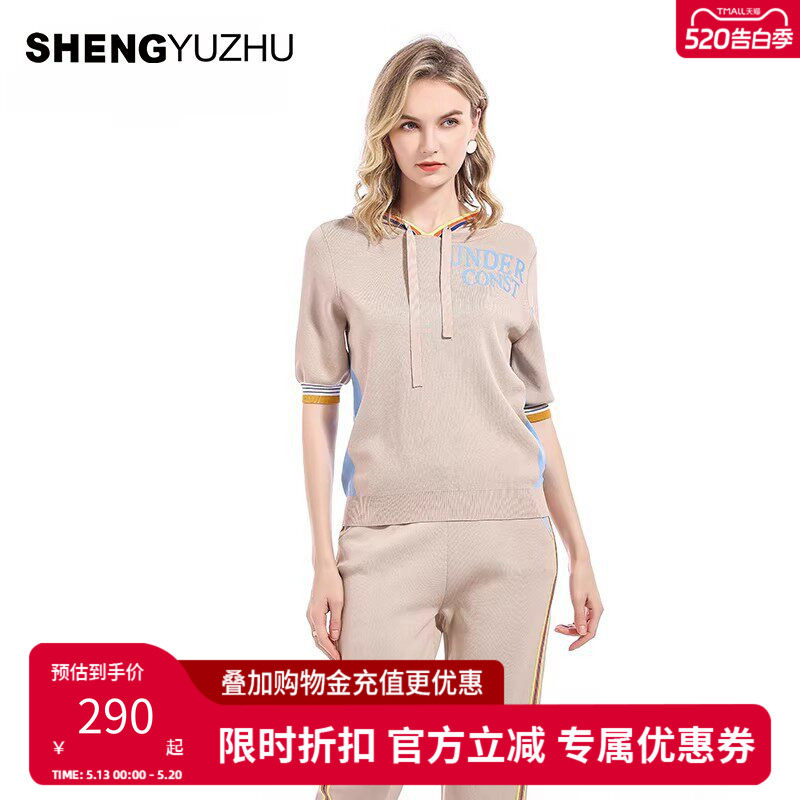 声雨竹官方旗舰店秋季新款毛针织衫女款短袖薄款连帽套头休闲卫衣
