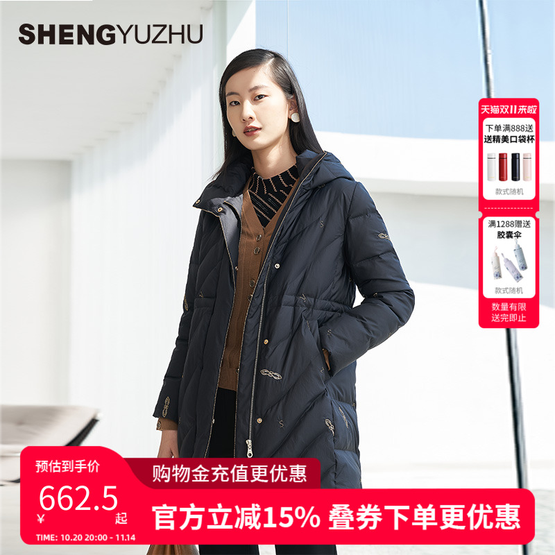 声雨竹外套官方旗舰店