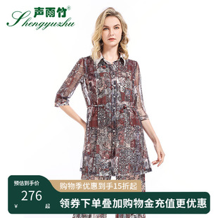 秋季 衬衫 声雨竹官方专柜同款 新款 上衣 女七分袖 POLO领碎花印花修身