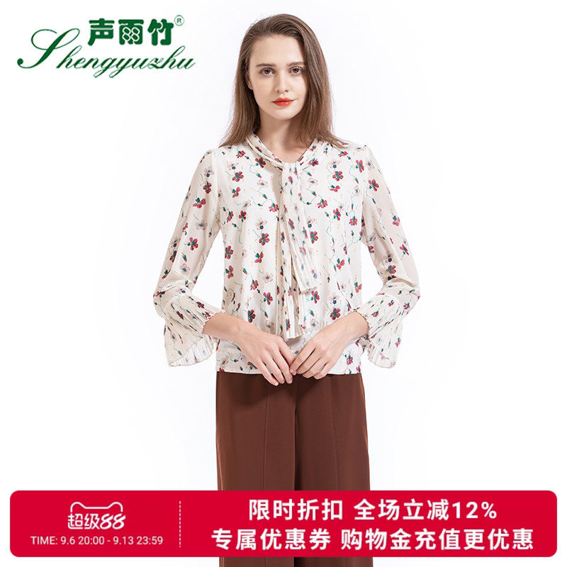 声雨竹专柜同款早2026夏款衬衫女甜美薄款九分袖v领气质百搭衬衣