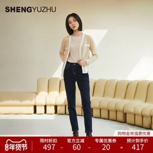 声雨竹2025年秋季新款高腰显瘦修身直筒牛仔裤女百搭阔腿长裤子