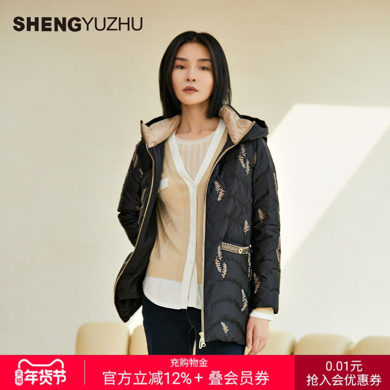 声雨竹官方旗舰店2025年秋冬季新款中长款连帽羽绒服女宽松时尚