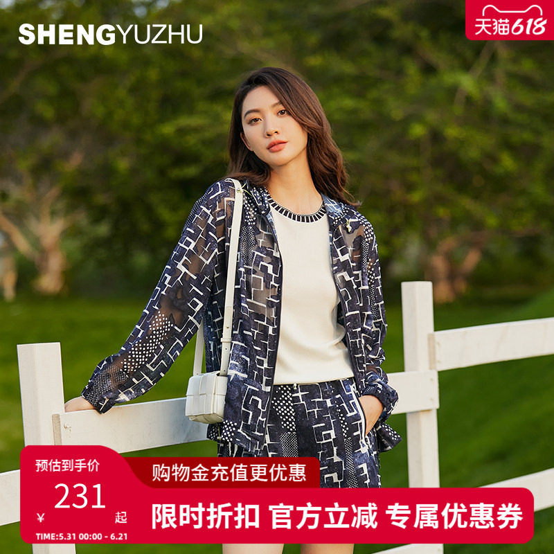 声雨竹官方旗舰店2026夏季圆领窄肩带背心A字针织内搭百搭打底衫