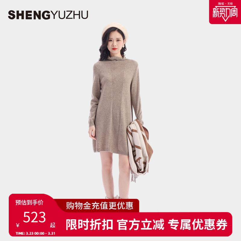 声雨竹连衣裙女绵羊毛山羊绒A字中长款针织裙休闲立领长袖毛衣裙