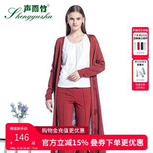 秋款 外搭镂空薄款 针织衫 V领纯色中长款 宽松 女外套 声雨竹专柜同款