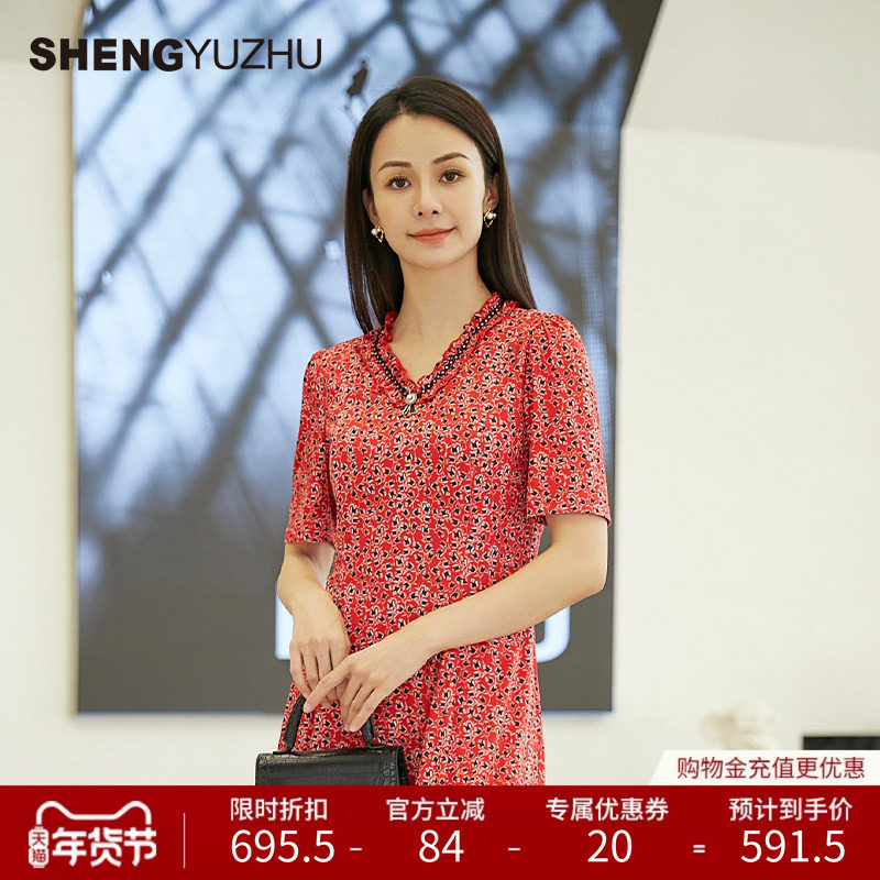 声雨竹官方旗舰店2025年夏季新款修身通勤V领A字裙长袖连衣裙轻奢