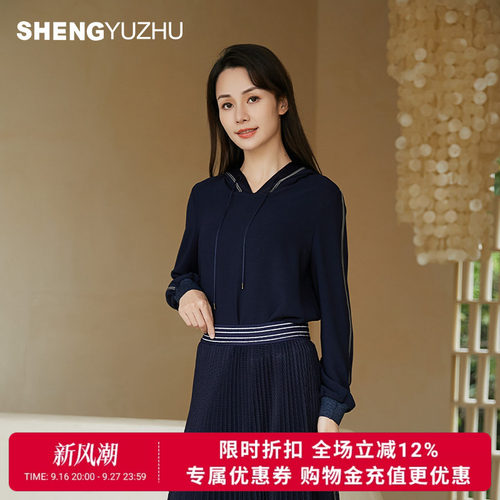 声雨竹官方旗舰店2026休闲连帽长袖上衣女立体裁剪运动休闲外套