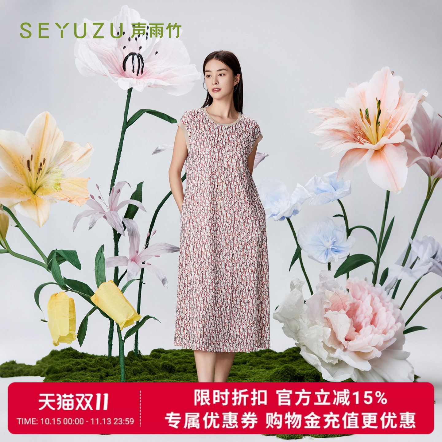 声雨竹印花背心裙无袖宽松连衣裙