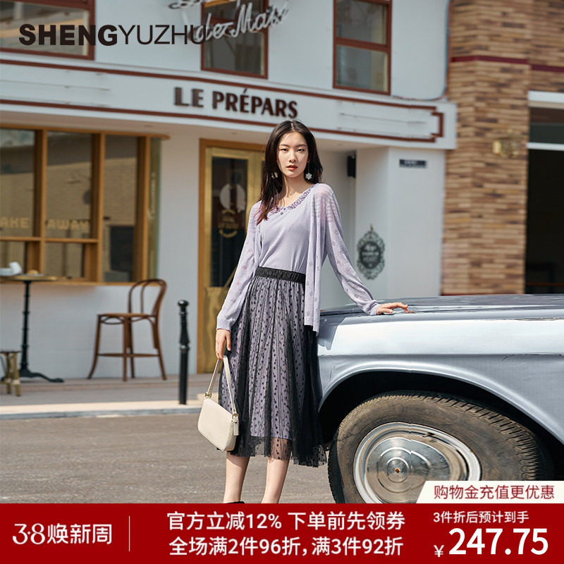 声雨竹官方旗舰店夏季新款女士半身裙商场同款网纱显瘦裙子高级感