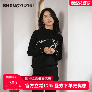 声雨竹官方旗舰店2025秋冬绵羊毛针织衫女半高领通勤毛衣百搭打底