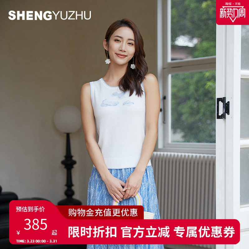 声雨竹官方旗舰店春季外穿针织背心女休闲风A字型窄肩带圆领休闲