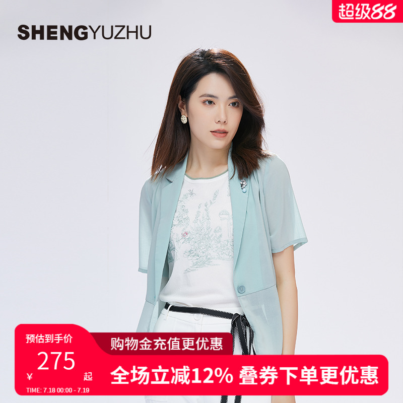 声雨竹官方旗舰店秋夏季新款女士小西装外套修身雪纺休闲薄款好看