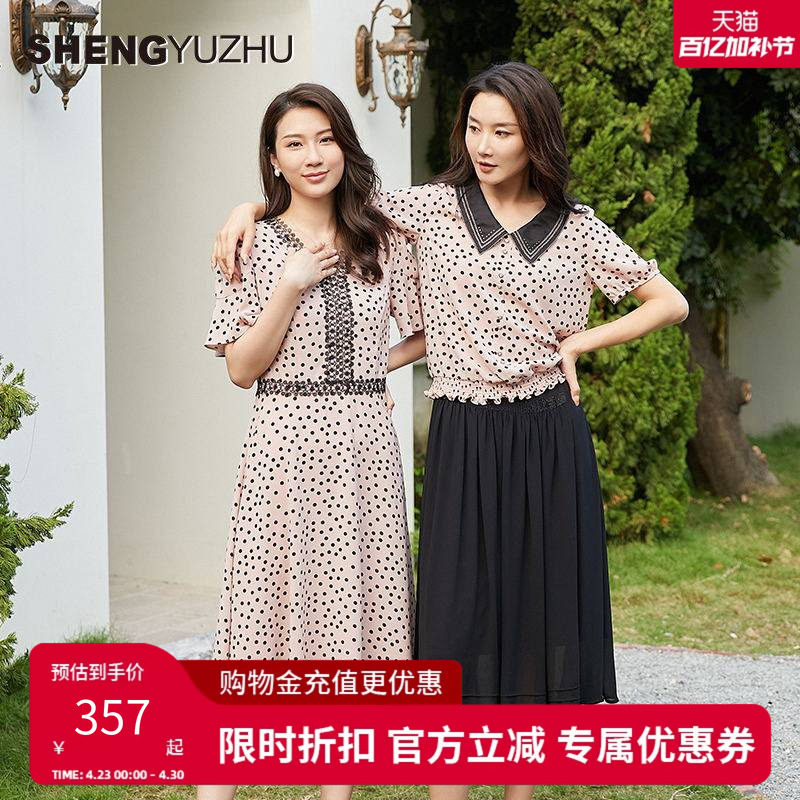 声雨竹官方旗舰店2026年春夏新品半身裙裙女黑色时尚中裙A字裙子