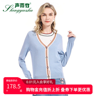 针织衫 新款 女短款 九分袖 纯色百搭薄 声雨竹专柜同款 街头时尚 秋夏季