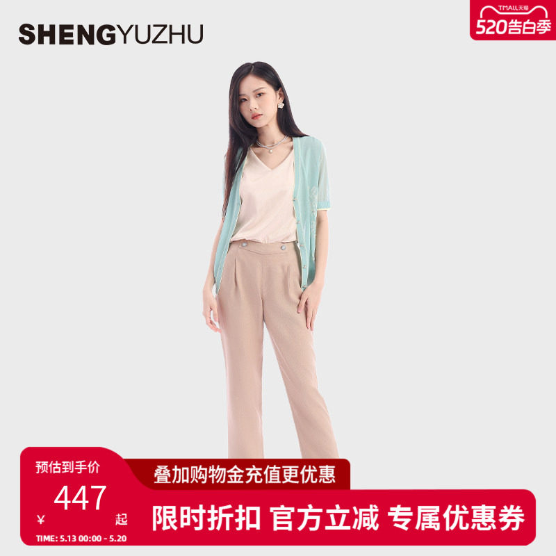声雨竹官方旗舰店2026年春季新款直筒裤休闲裤女中腰西裤舒适百搭