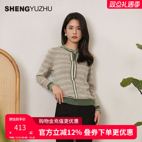 声雨竹官方旗舰店2025秋冬绵羊毛针织衫女打底衫内搭圆领通勤线衫