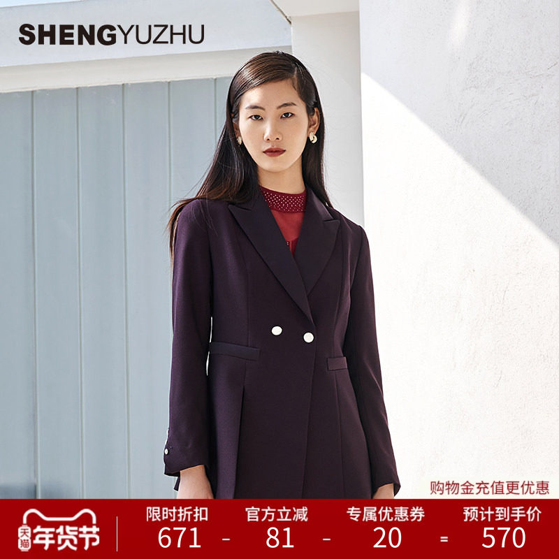 声雨竹官方旗舰店秋季新款女士外套商场同款修身收腰西装高级感