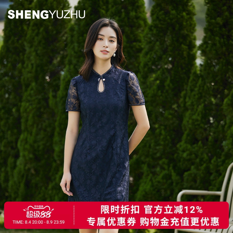 声雨竹官方旗舰店2026优雅风中式领蕾丝连衣裙中腰A字显瘦礼服裙