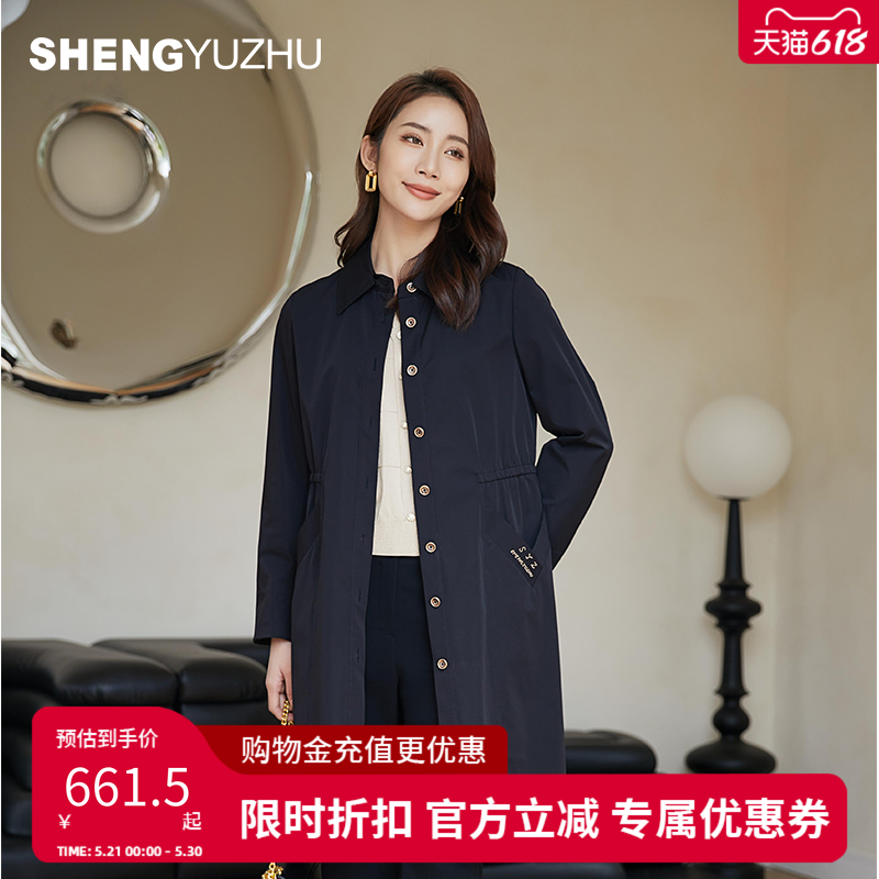 声雨竹官方旗舰店2026春季风衣女中长款优雅淑女外套翻领薄风衣