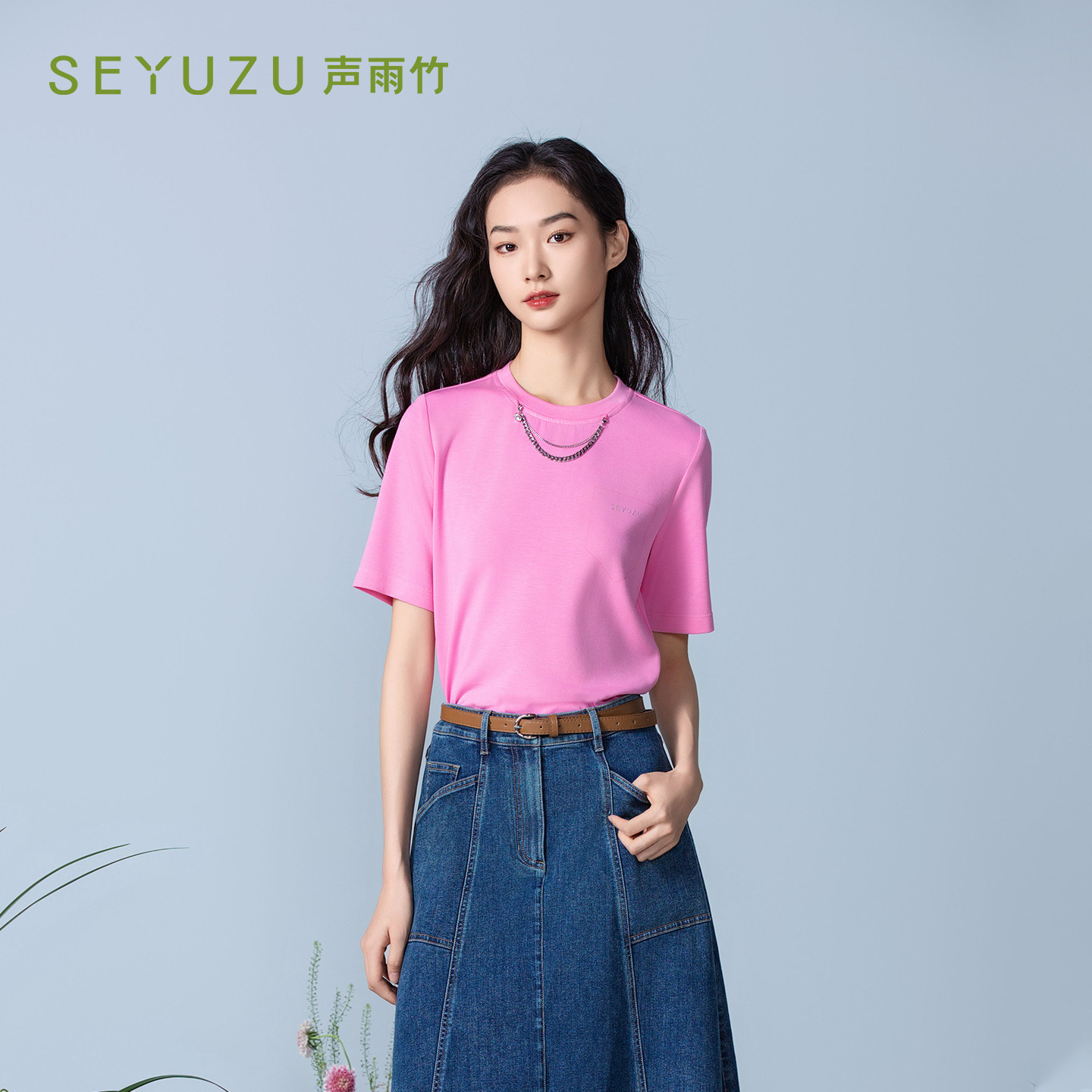 声雨竹官方旗舰店2026夏季粉色圆领短袖T恤薄款免烫项链装饰通勤
