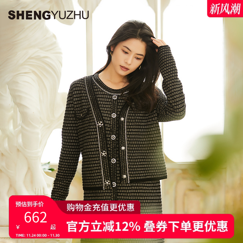 声雨竹2025秋季新长款显瘦A字连衣裙轻奢通勤风格绵羊毛圆领宽松