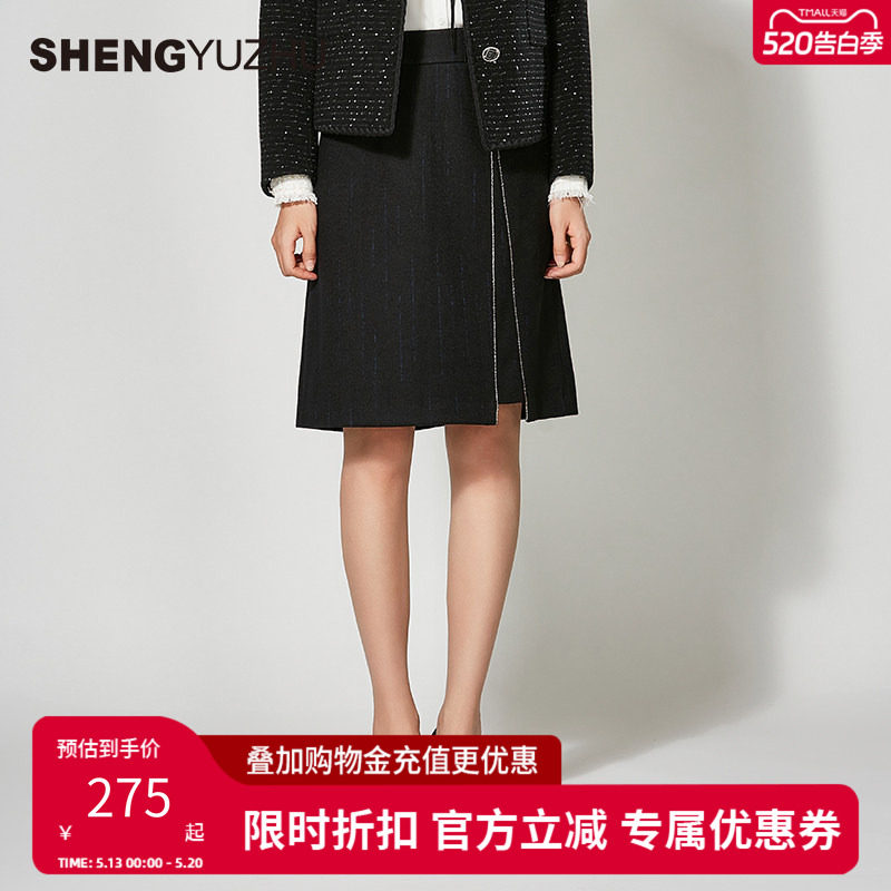 声雨竹官方旗舰店春夏新款女士半身裙商场同款A字短裙子高级时尚