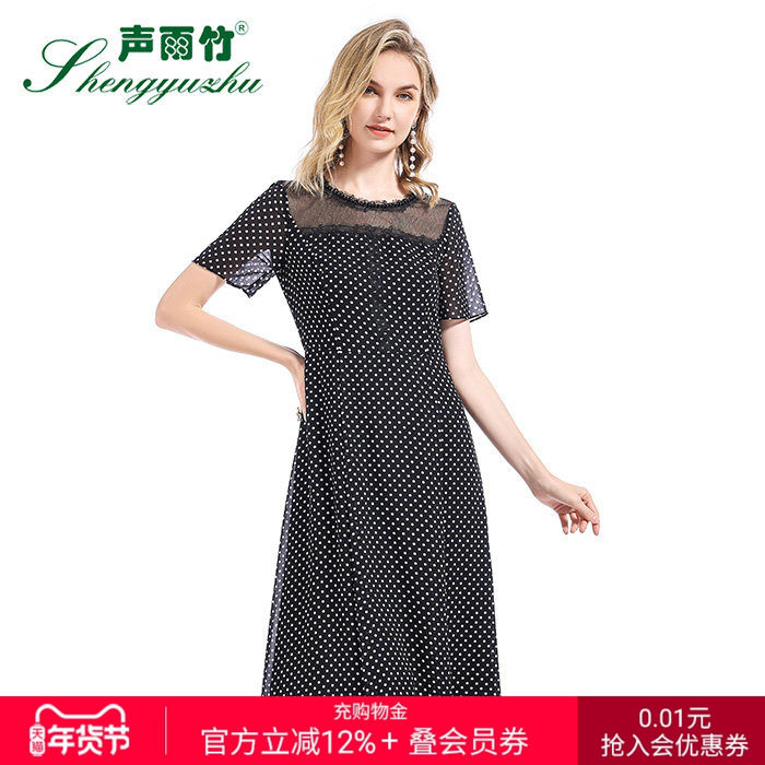 声雨竹官方专柜同款秋季新款连衣裙短袖温柔甜美圆领套头纯色裙子,女装/女士精品,连衣裙,淘宝优惠券,粉丝福利购,淘宝优惠卷