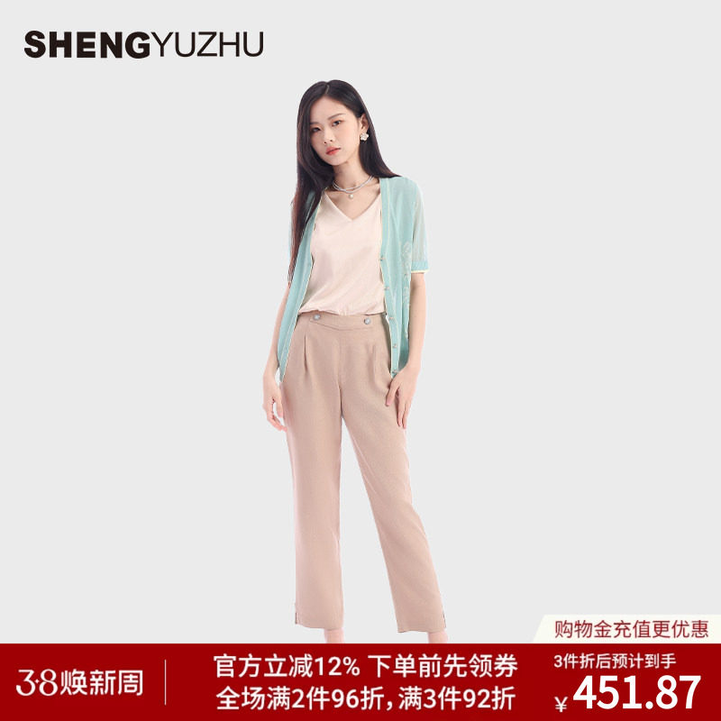 声雨竹官方旗舰店2025年春季新款直筒裤休闲裤女中腰西裤舒适百搭