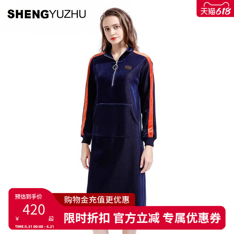 声雨竹专柜同款春夏季新款连衣裙凡尔赛加厚保暖松紧腰中长款裙子