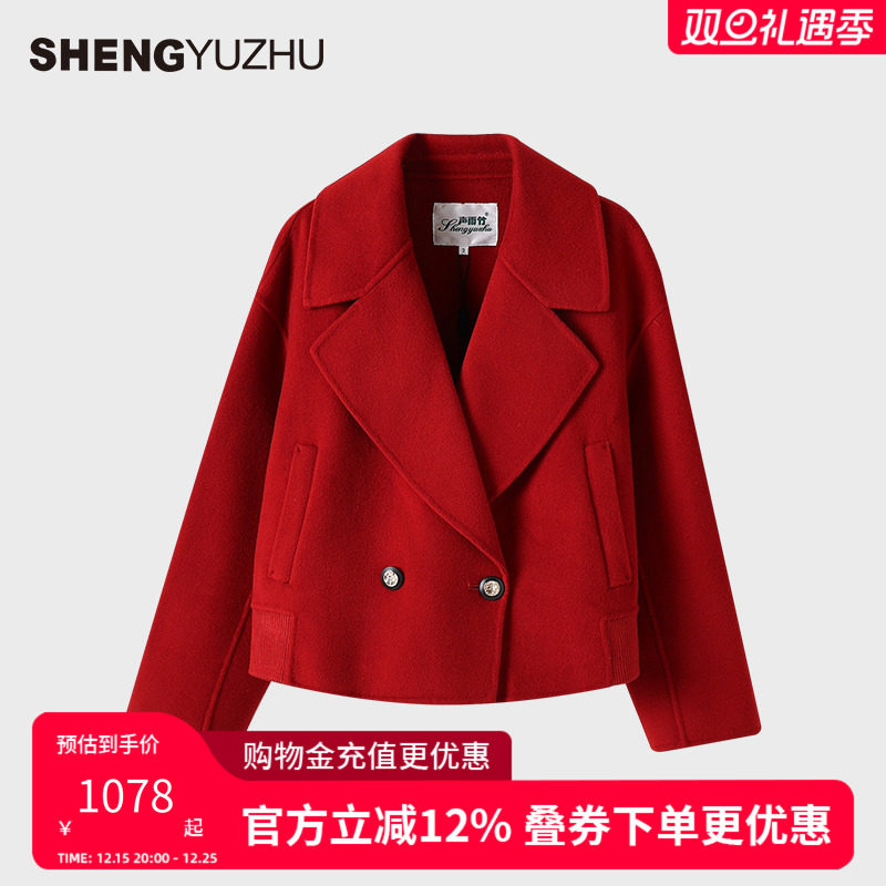 声雨竹2025秋季新通勤短款毛料外套气质山羊绒面料单排羊毛呢外套