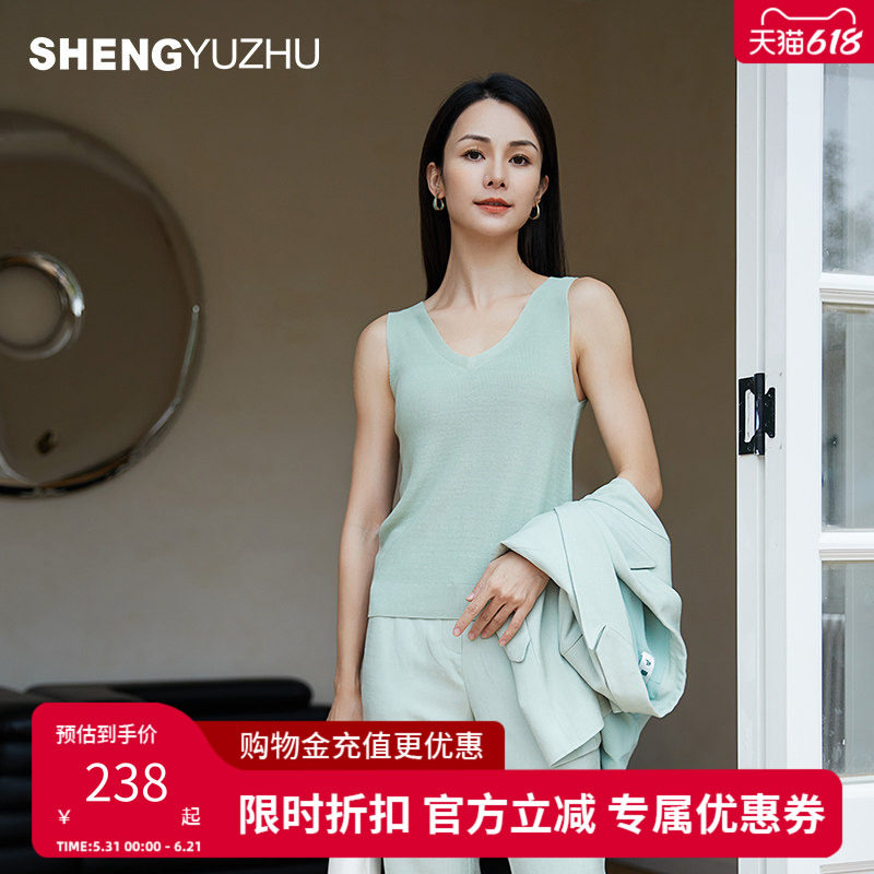声雨竹官方旗舰店2026莱赛尔混纺V领背心女休闲A字窄肩带内搭上衣