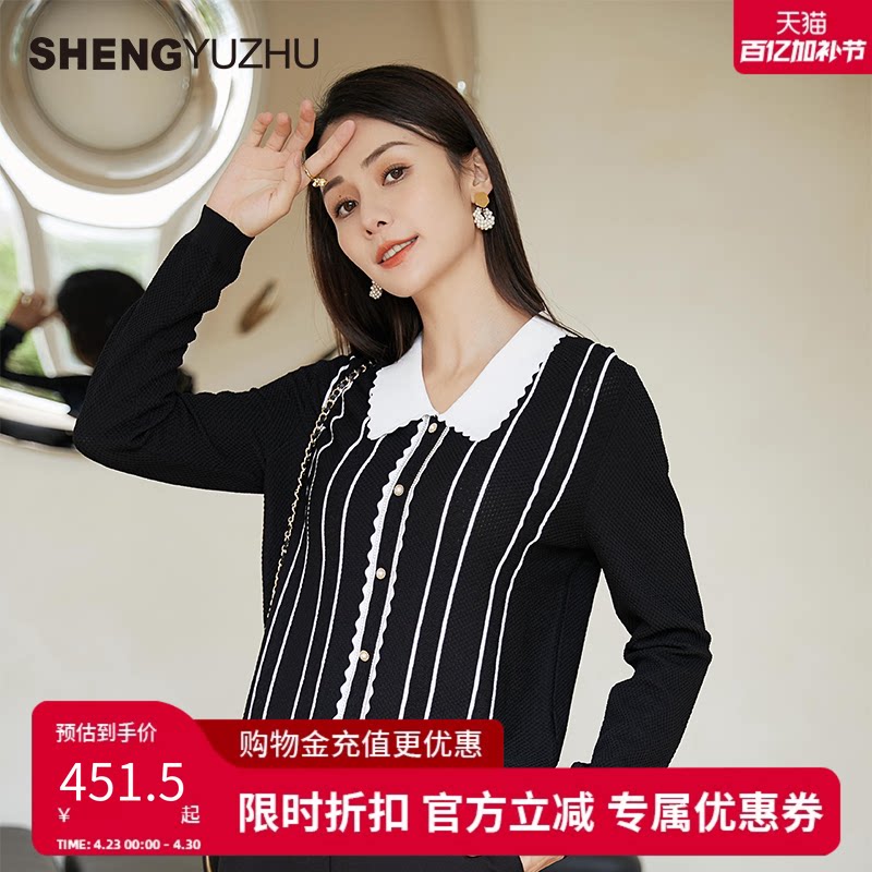 声雨竹官方旗舰店2026春季新品通勤淑女风线衫中长款针织衫打底衫