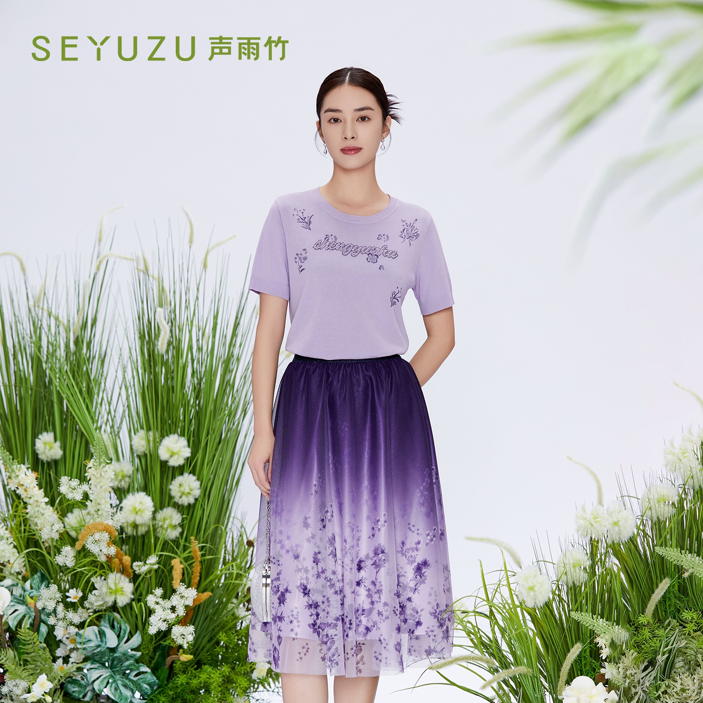 声雨竹官方旗舰店2026夏季紫花A字连衣裙中高腰宽松优雅淑女长裙