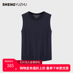 通勤百搭休闲纯色上衣 套头无袖 声雨竹官方旗舰店2025秋冬女装 线衫