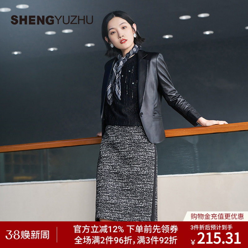 声雨竹官方旗舰店秋冬季新款半身裙女加厚保暖商场同款休闲包臀裙