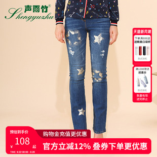 牛仔裤 声雨竹秋季 破洞加图案紧身微喇裤 显瘦高腰个性 女 棉质修身
