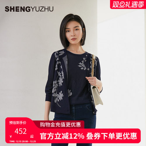 声雨竹2025秋冬女装线衫套头长袖