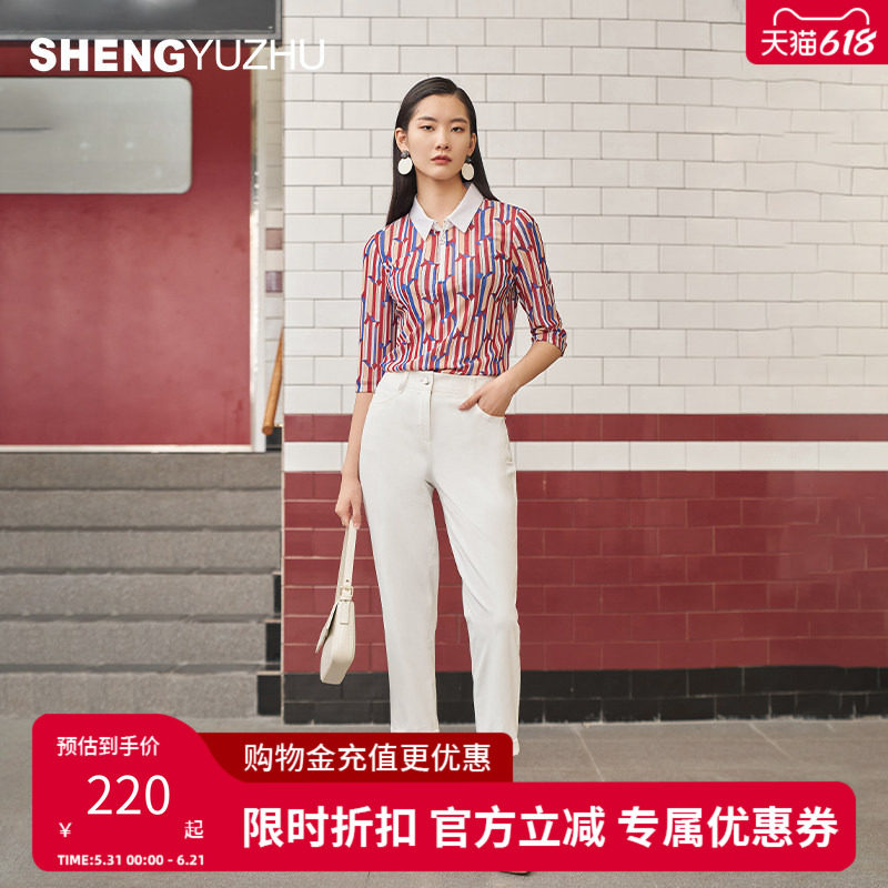 声雨竹官方旗舰店2026夏季自然腰修身铅笔裤女薄款春季九分休闲裤