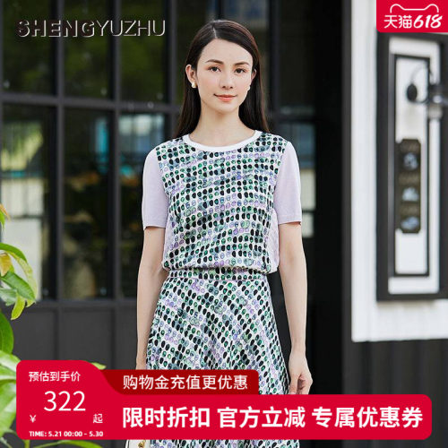 2024年夏季新款商场同款T恤上衣