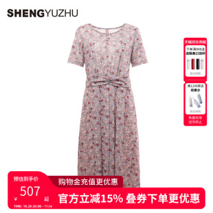 声雨竹官方旗舰店2024年春夏新款 A字裙 女连衣裙碎花中裙商场同款