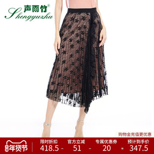 声雨竹专柜同款秋夏季新款半身裙女设计感小众薄款包臀裙纯色裙子