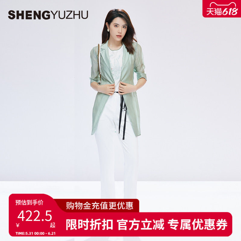声雨竹官方旗舰店秋2026夏款女士风衣商场同款中袖长款外套高级感
