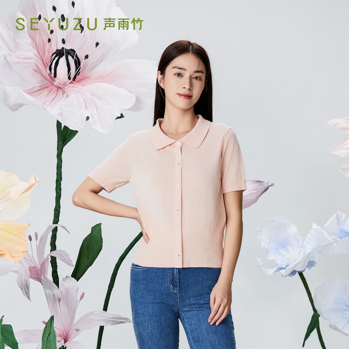 声雨竹官方旗舰店2026夏季POLO领短袖针织线衫女薄款通勤休闲上衣