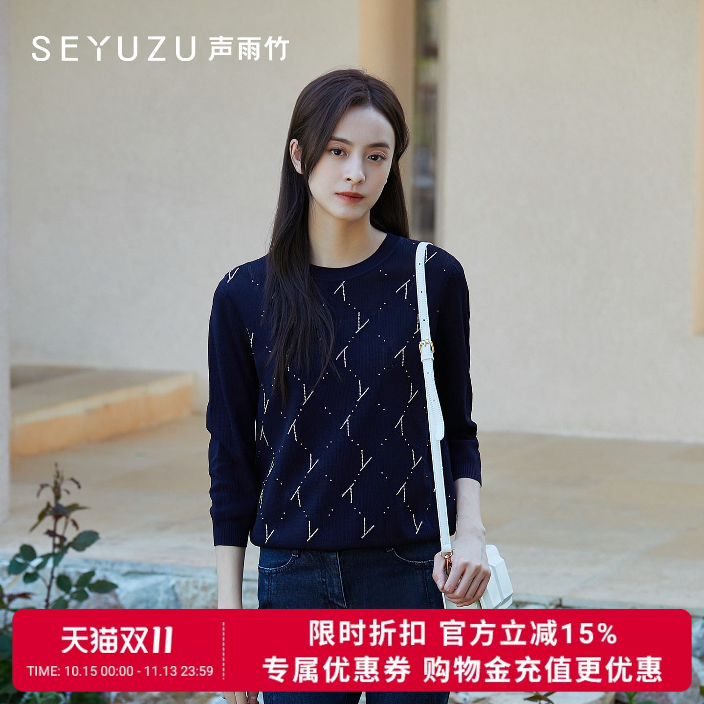声雨竹官方旗舰店2026秋季线衫女圆领长袖套头通勤宽松柔软毛线衫