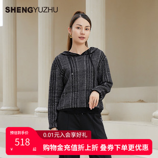 声雨竹官方旗舰店2025秋冬绵羊毛连帽线衫 女厚通勤休闲套头针织衫