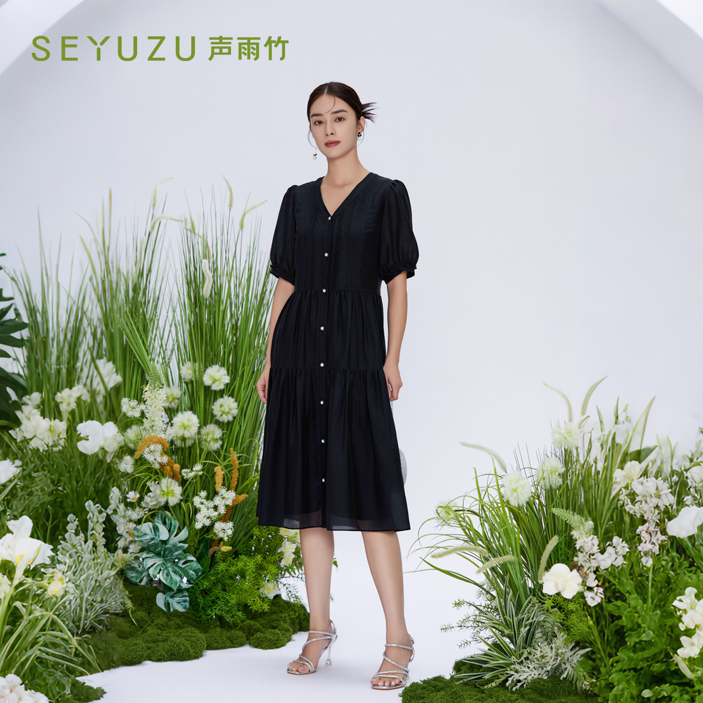 声雨竹官方旗舰店2026夏季黑色V领连衣裙女高腰宽松A字桑蚕丝长裙
