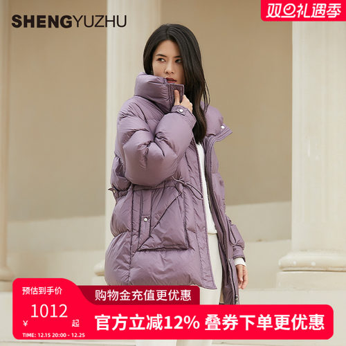 声雨竹官方旗舰店2025秋冬白鹅绒羽绒服女加厚宽松中长款防风外套