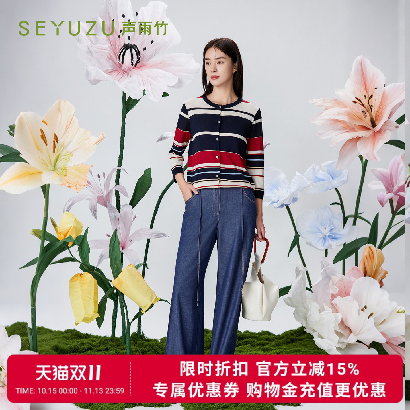 声雨竹官方旗舰店2026夏季薄款阔腿牛仔裤中高腰微弹免烫通勤长裤